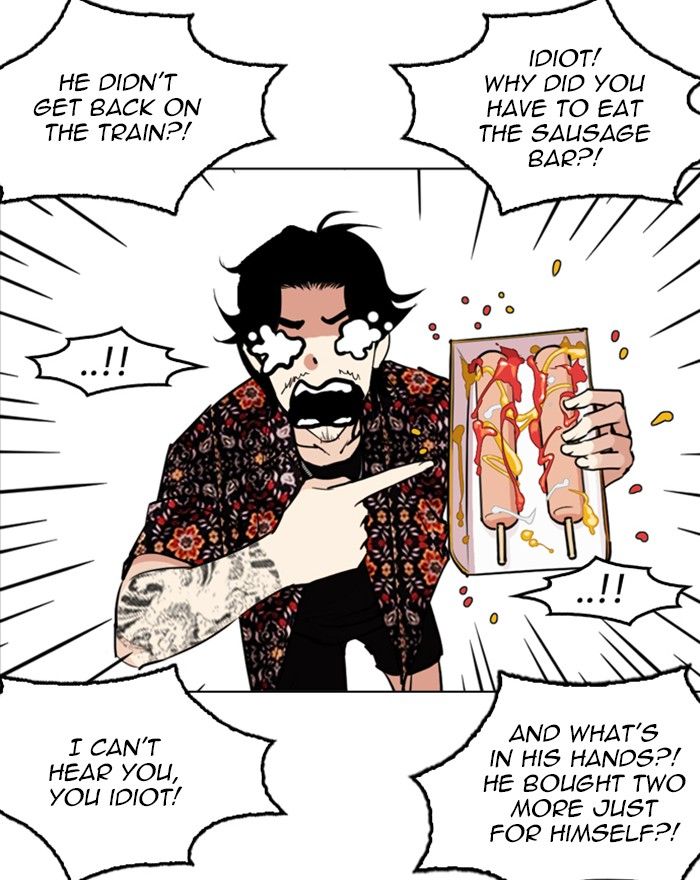 Lookism 255 158