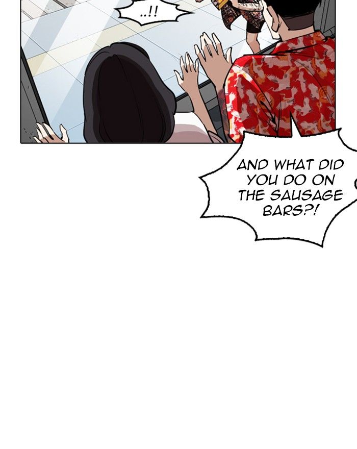 Lookism 255 160