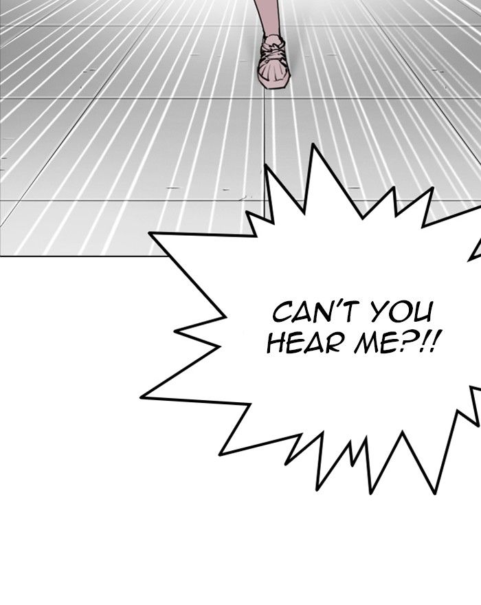 Lookism 255 168