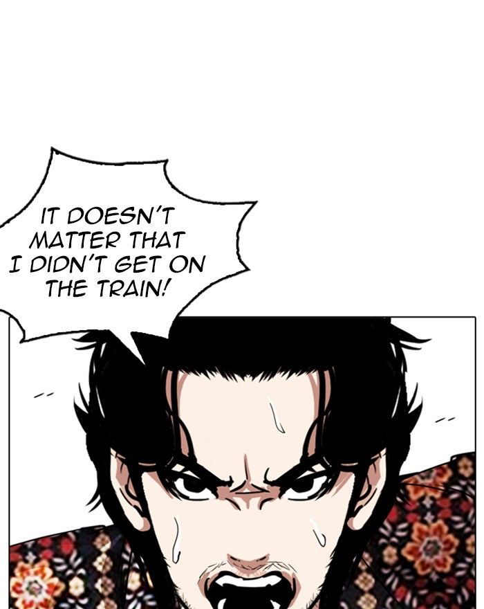 Lookism 255 169