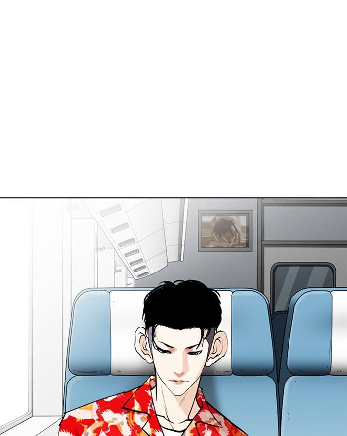 Lookism 255 33