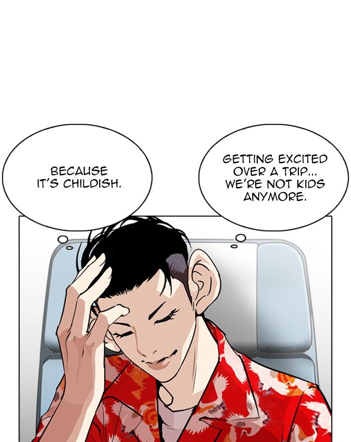 Lookism 255 39
