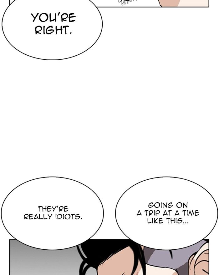 Lookism 255 45