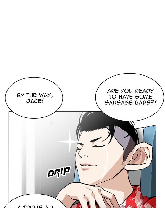 Lookism 255 49