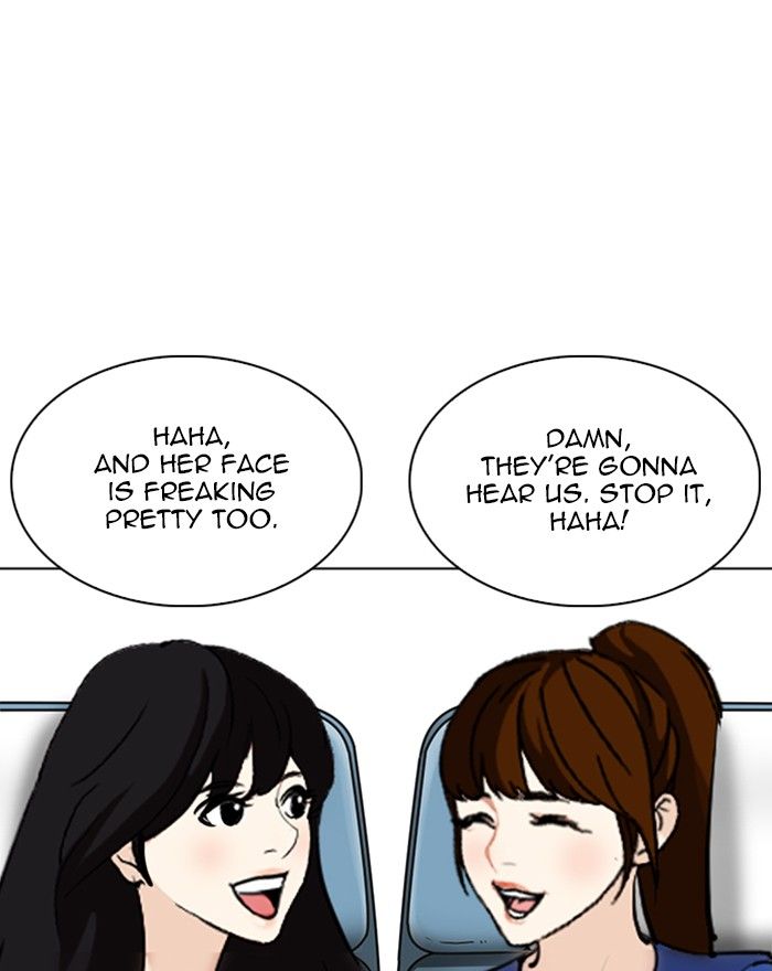 Lookism 255 5