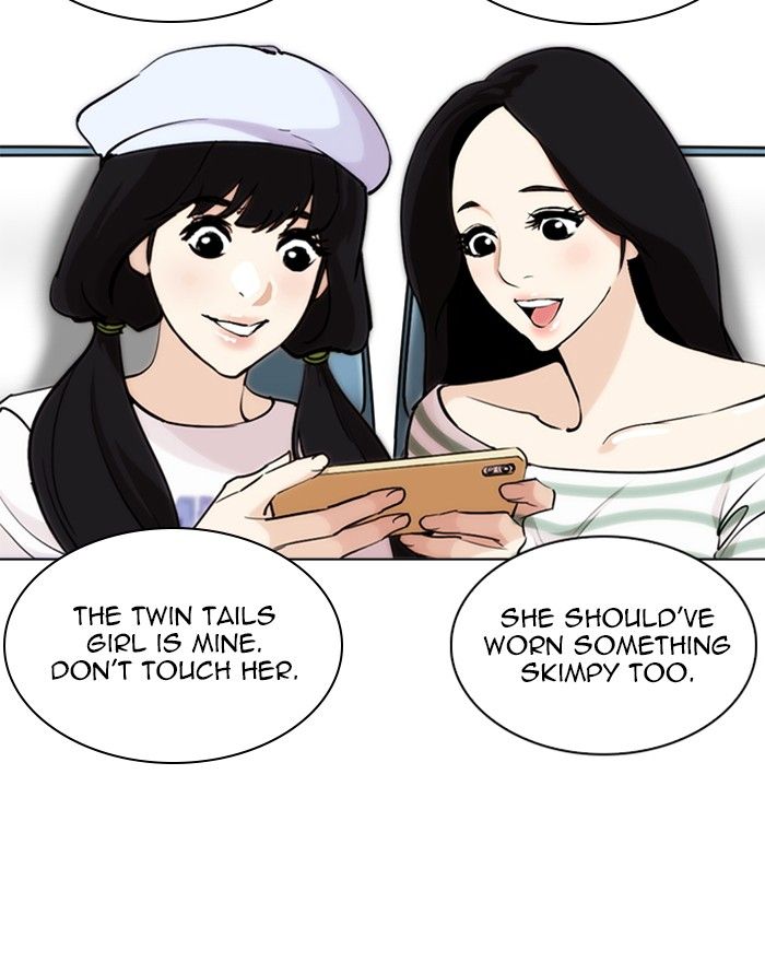 Lookism 255 7