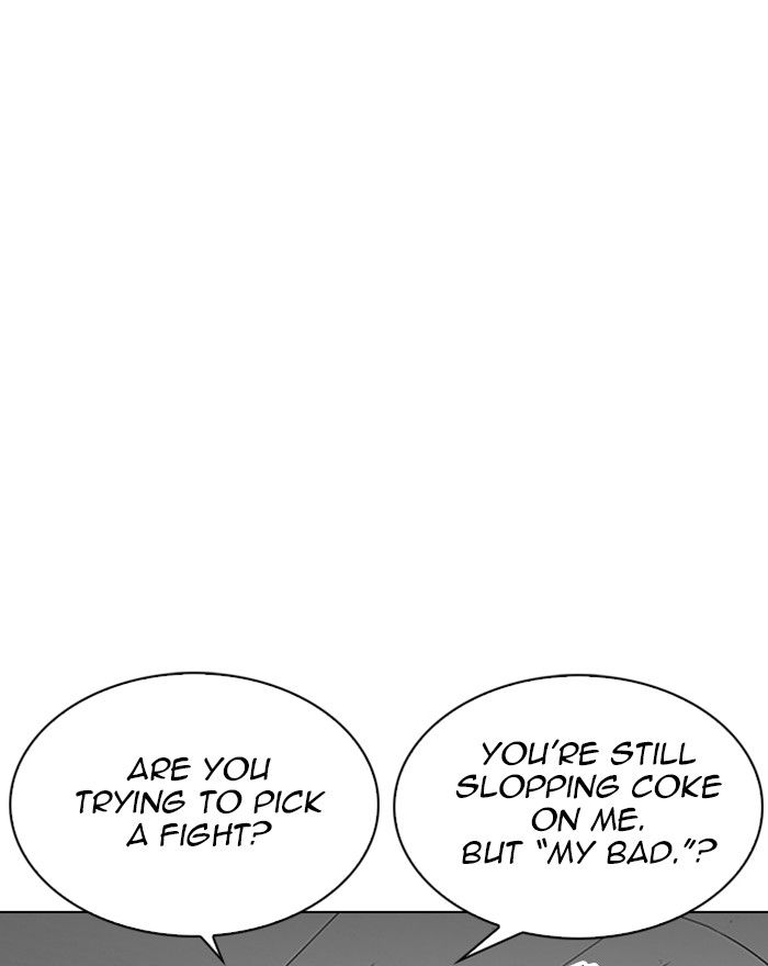 Lookism 255 70