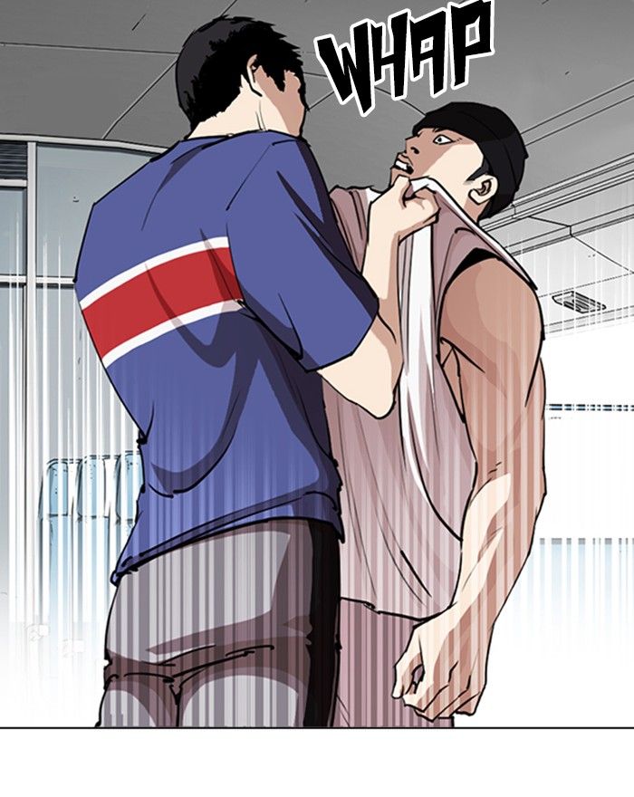Lookism 255 71