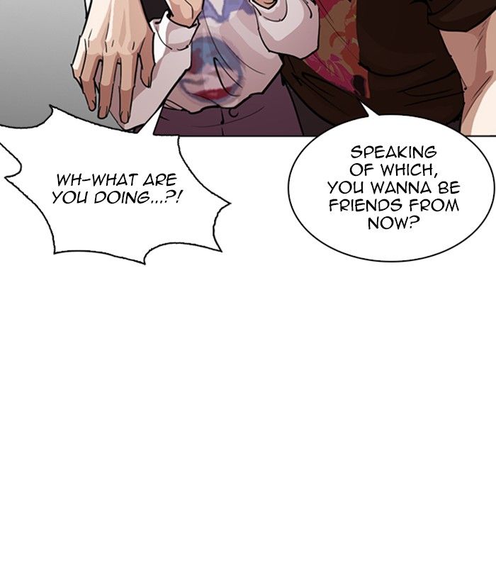 Lookism 256 104