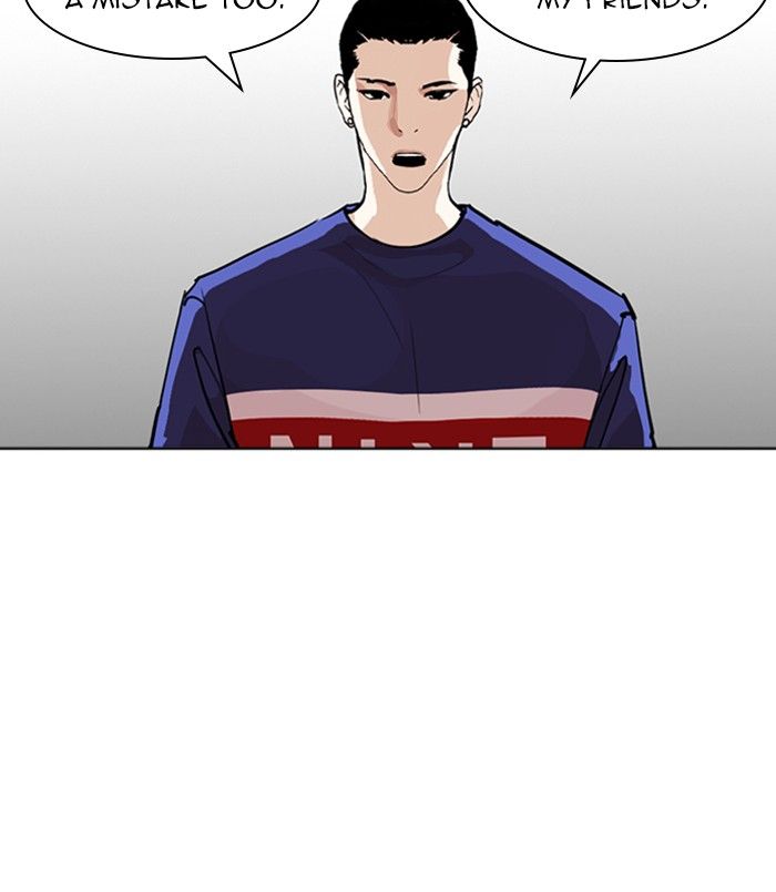 Lookism 256 108