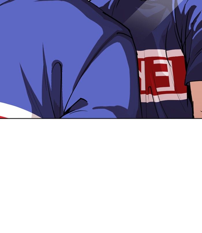 Lookism 256 120