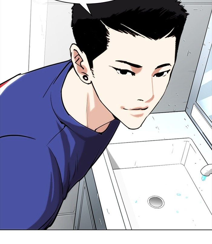 Lookism 256 125