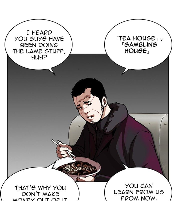 Lookism 256 13