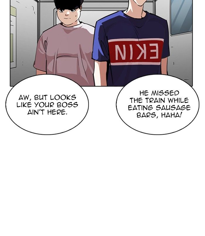 Lookism 256 132