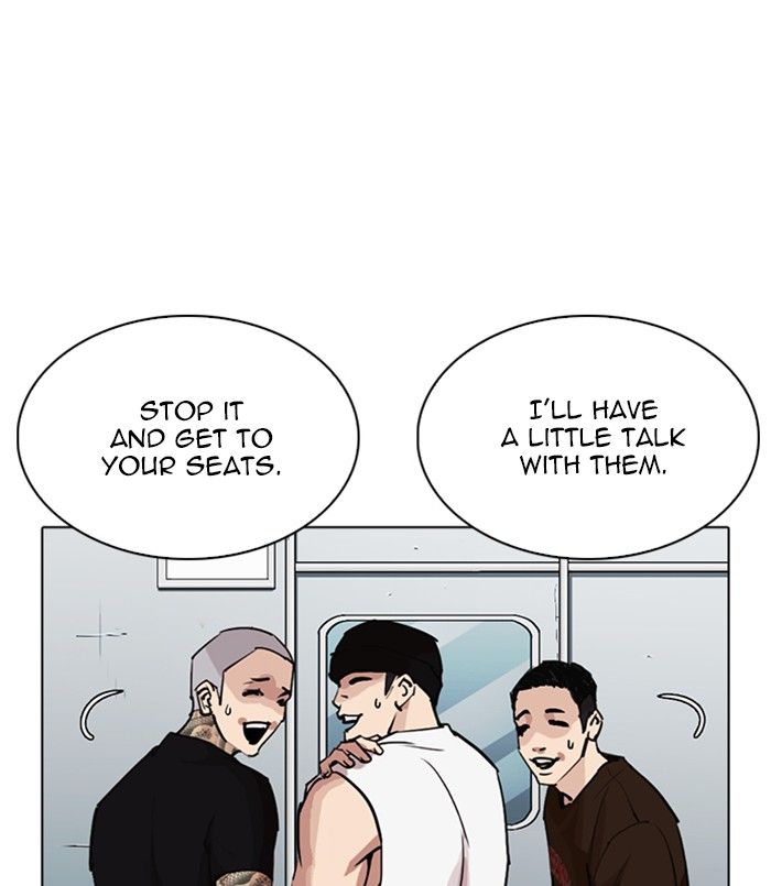 Lookism 256 140