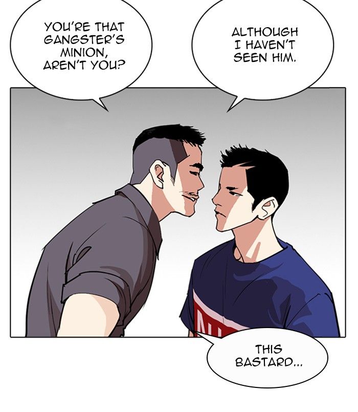 Lookism 256 142