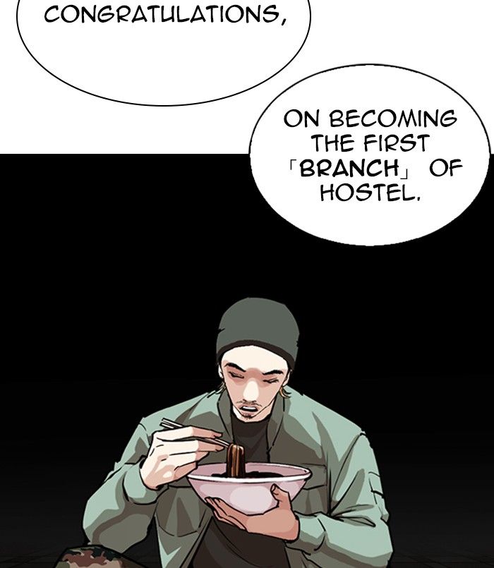 Lookism 256 15