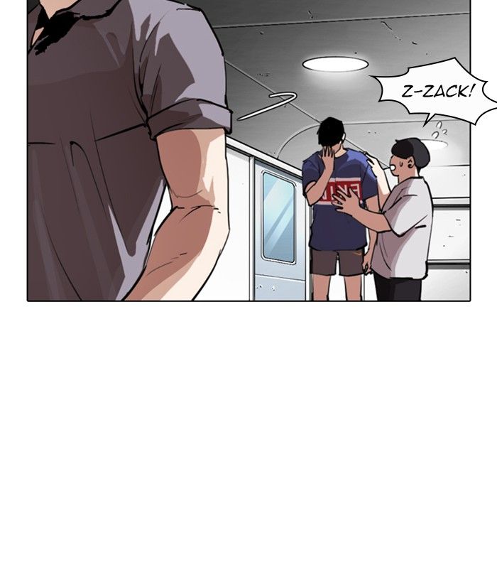 Lookism 256 150