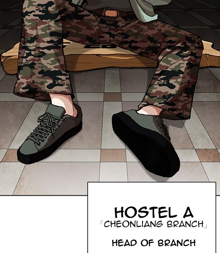 Lookism 256 16