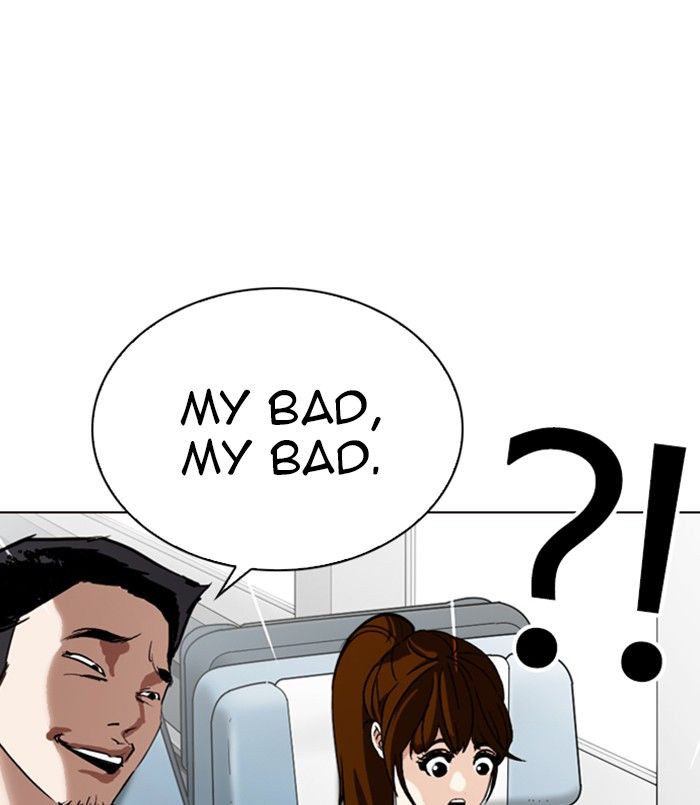 Lookism 256 169