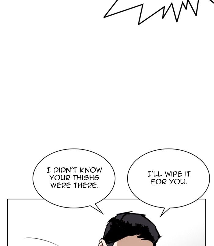 Lookism 256 171