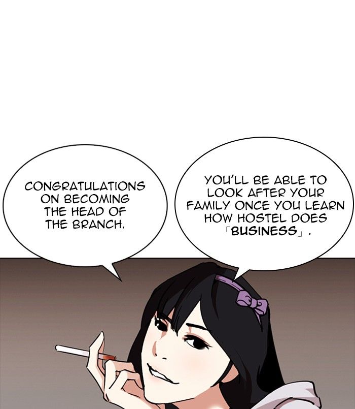 Lookism 256 19