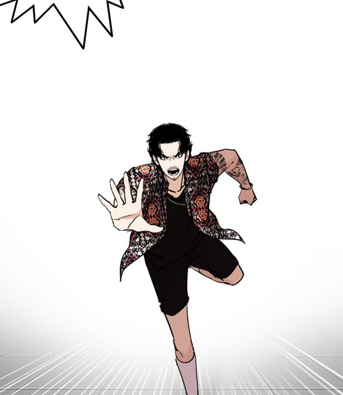 Lookism 256 2