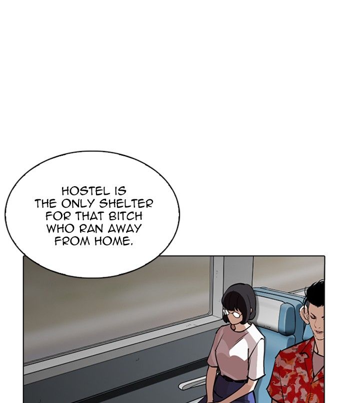 Lookism 256 29