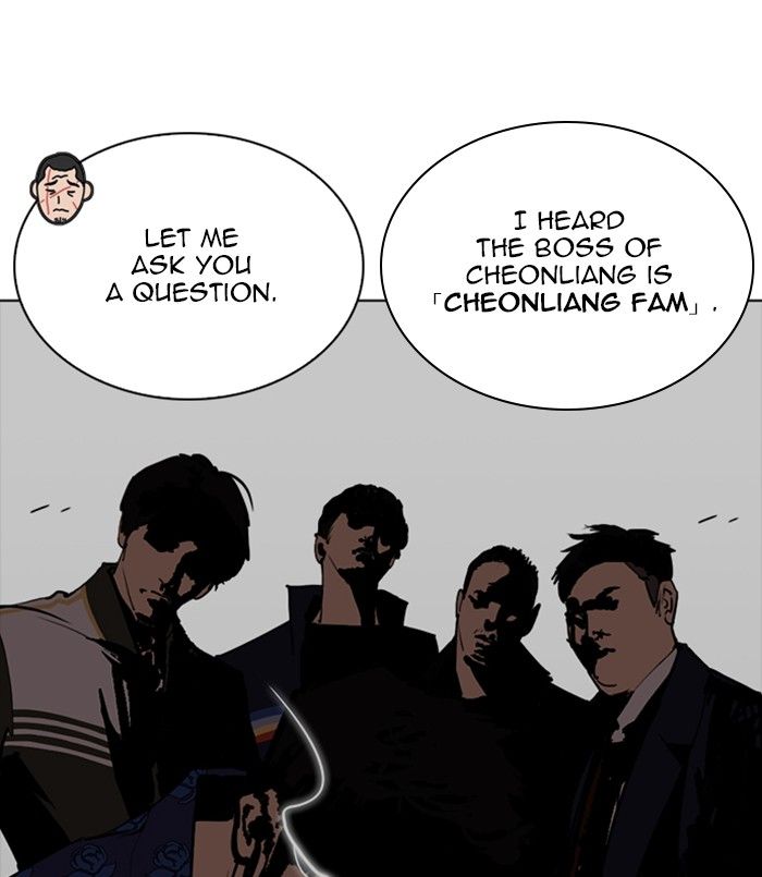 Lookism 256 39