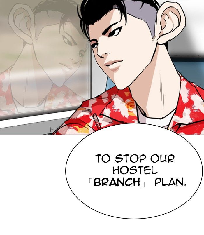 Lookism 256 48