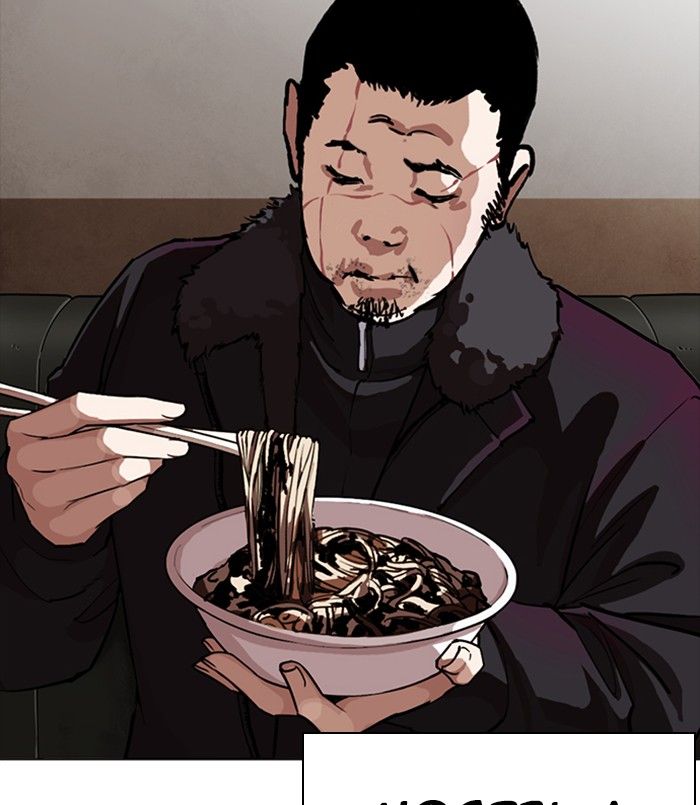Lookism 256 9