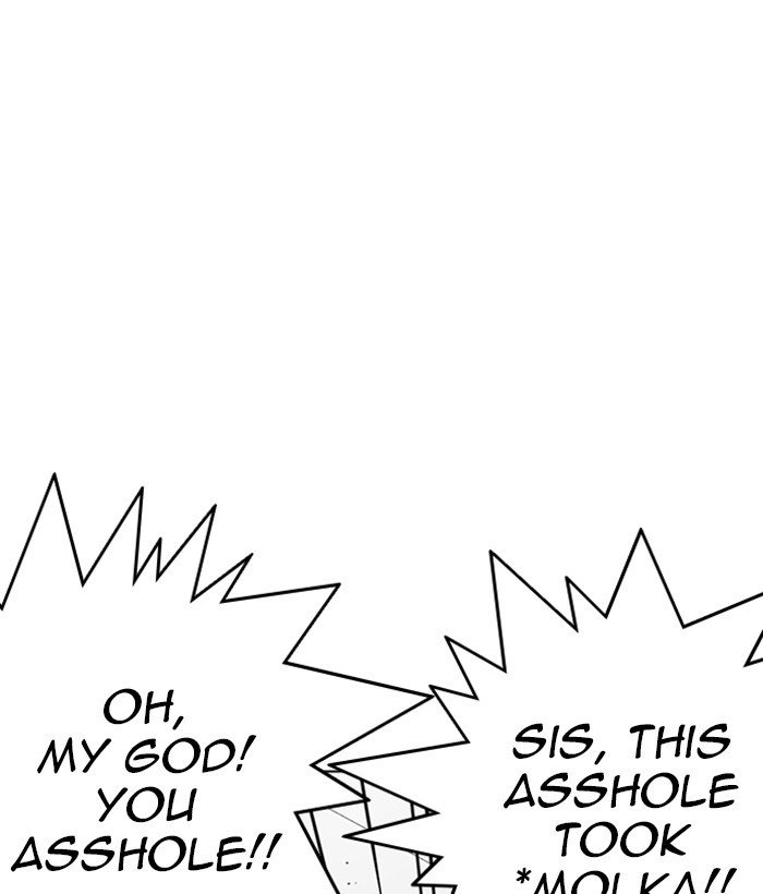 Lookism 257 119