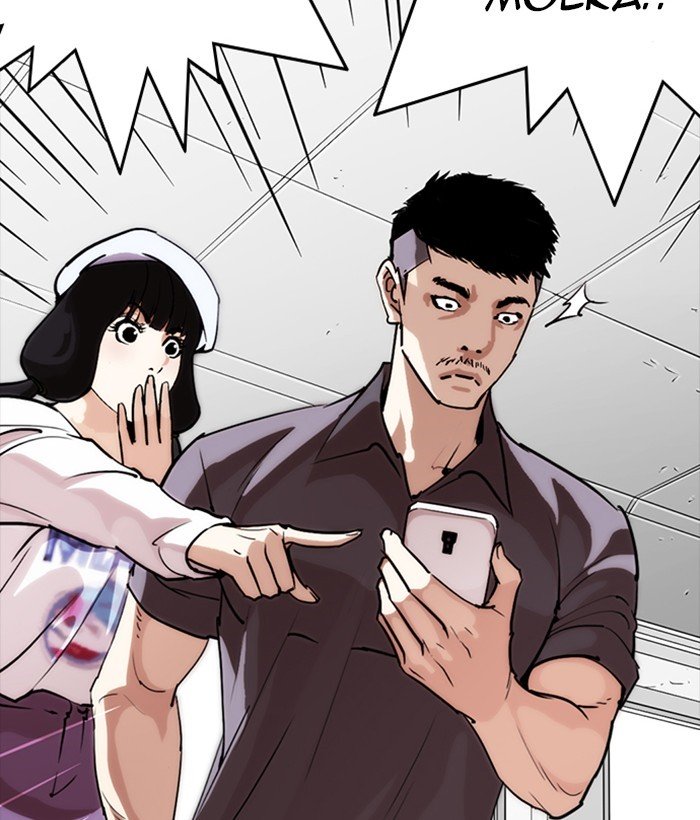 Lookism 257 120