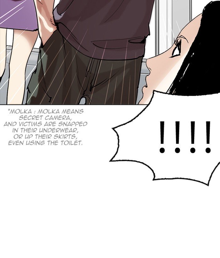 Lookism 257 121