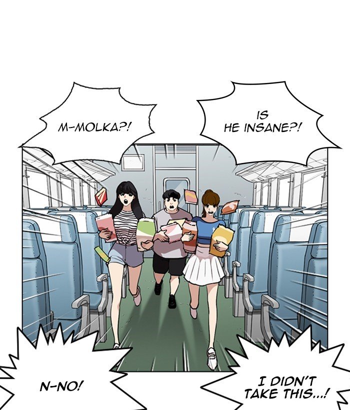 Lookism 257 122