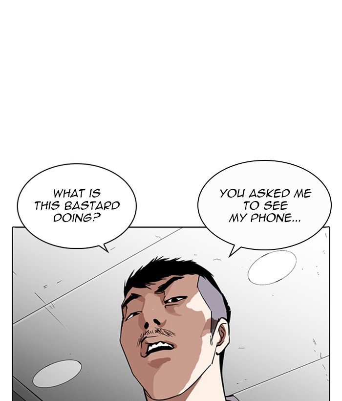 Lookism 257 145