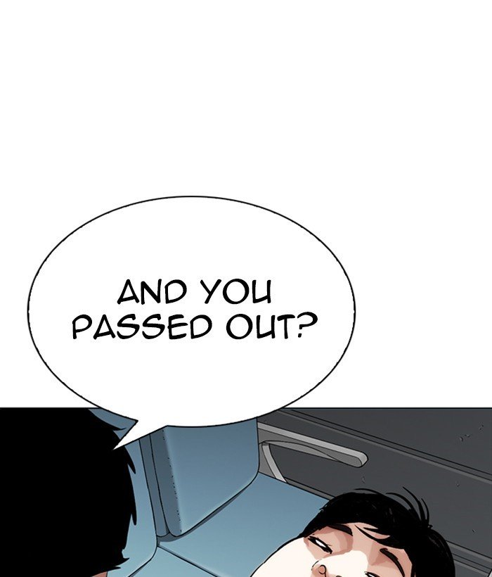 Lookism 257 147