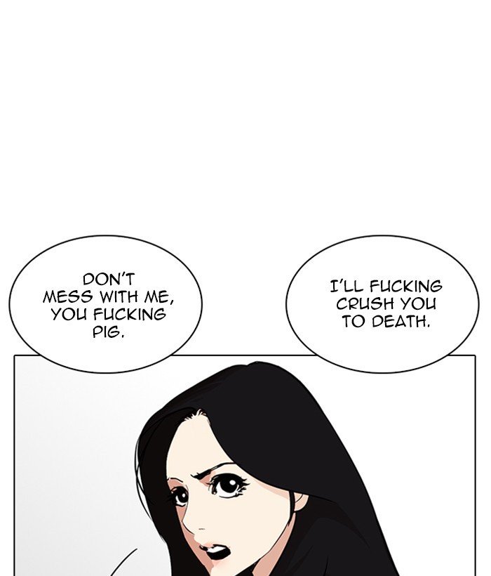 Lookism 257 149