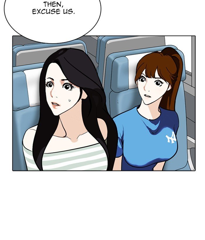 Lookism 257 15