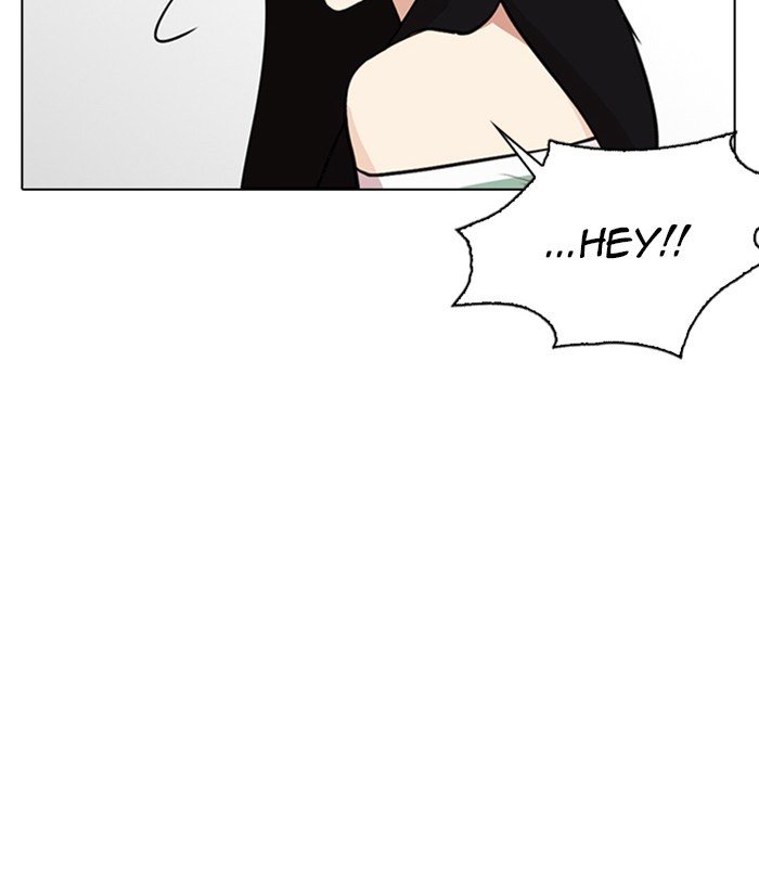 Lookism 257 150