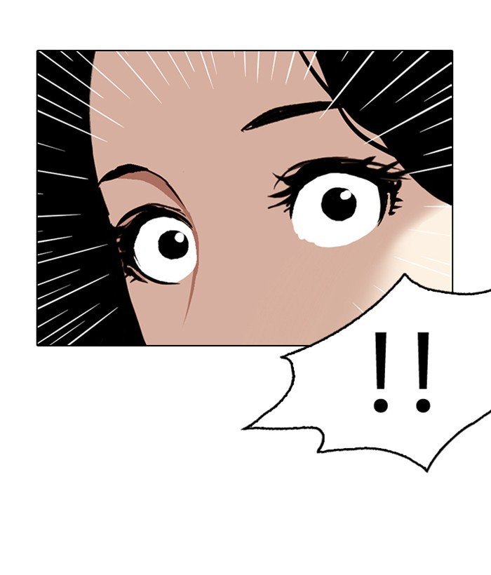 Lookism 257 151