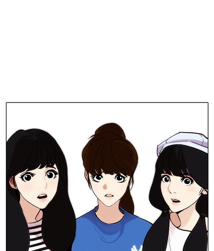 Lookism 257 152