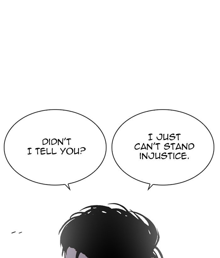 Lookism 257 161