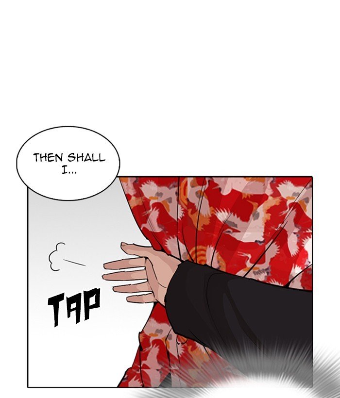Lookism 257 163