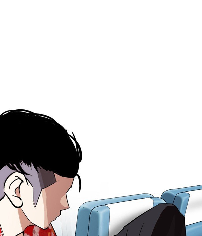 Lookism 257 165