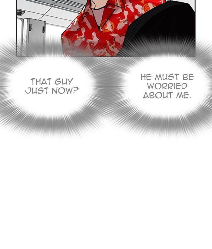 Lookism 257 168