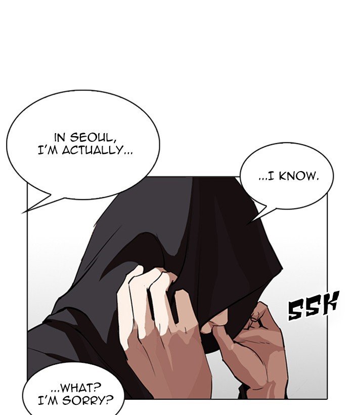 Lookism 257 169