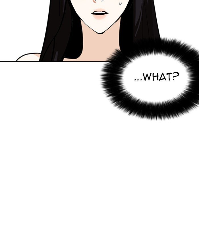 Lookism 257 17