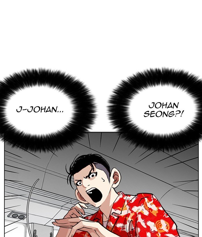 Lookism 257 174
