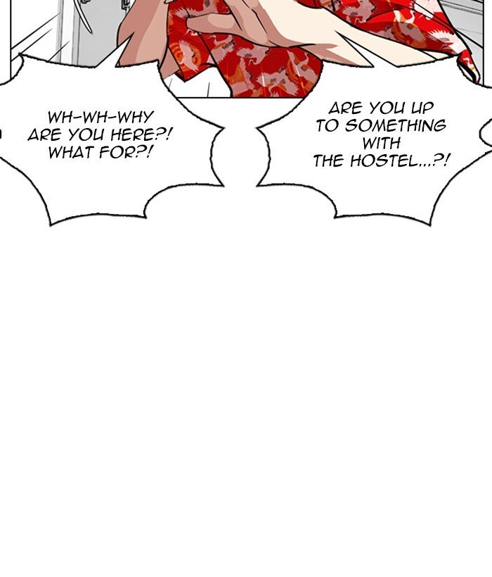 Lookism 257 175